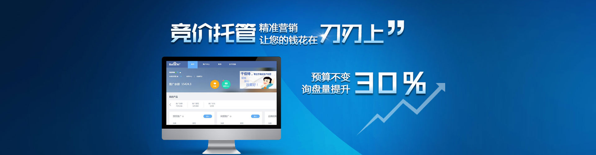 镇原推广信息流