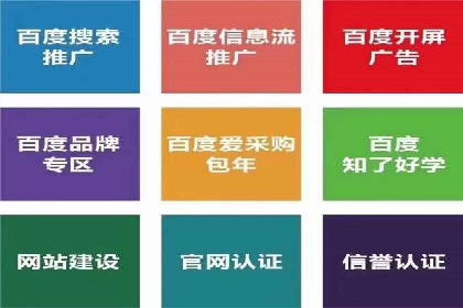 竞价代运营实战经验：从失败到成功的转变